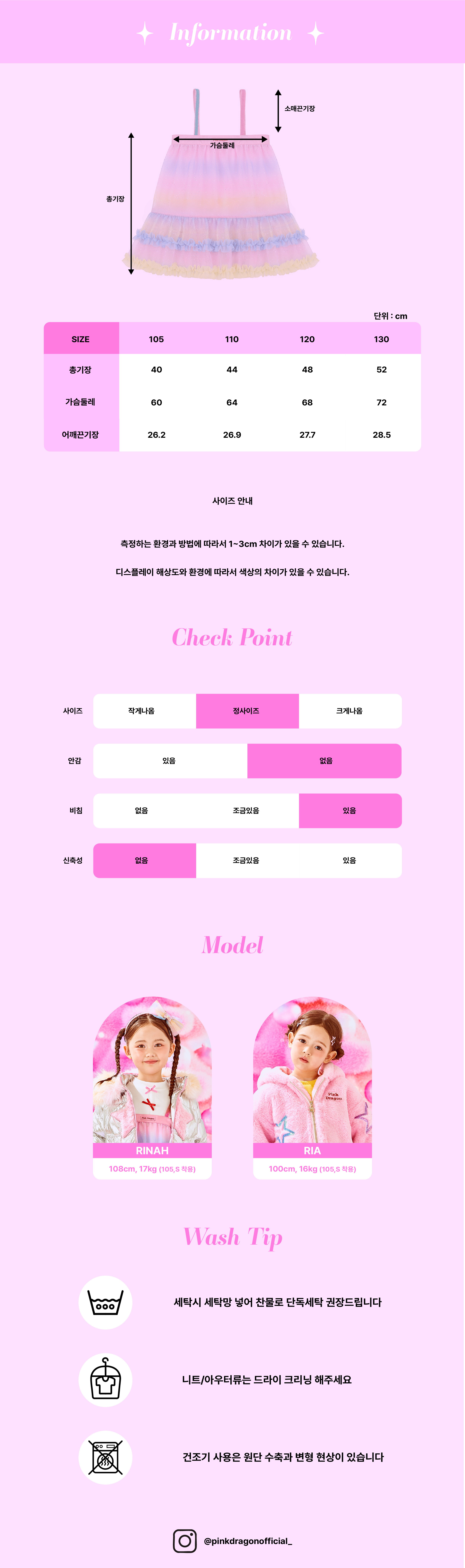 P56DBO010 PK 레이어드 샤 OP-07.jpg